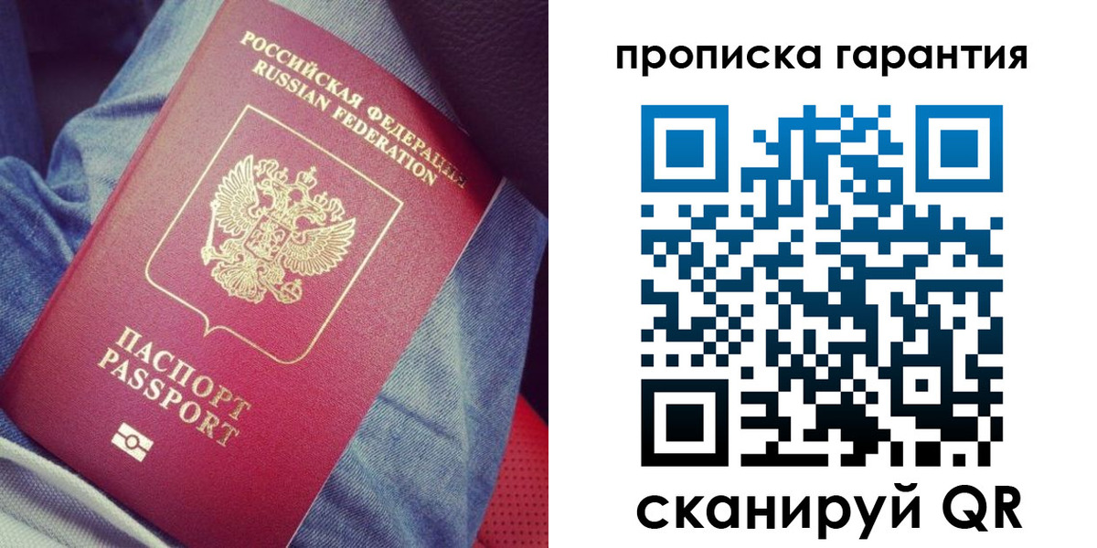 регистрация для дет. сада в Харовске