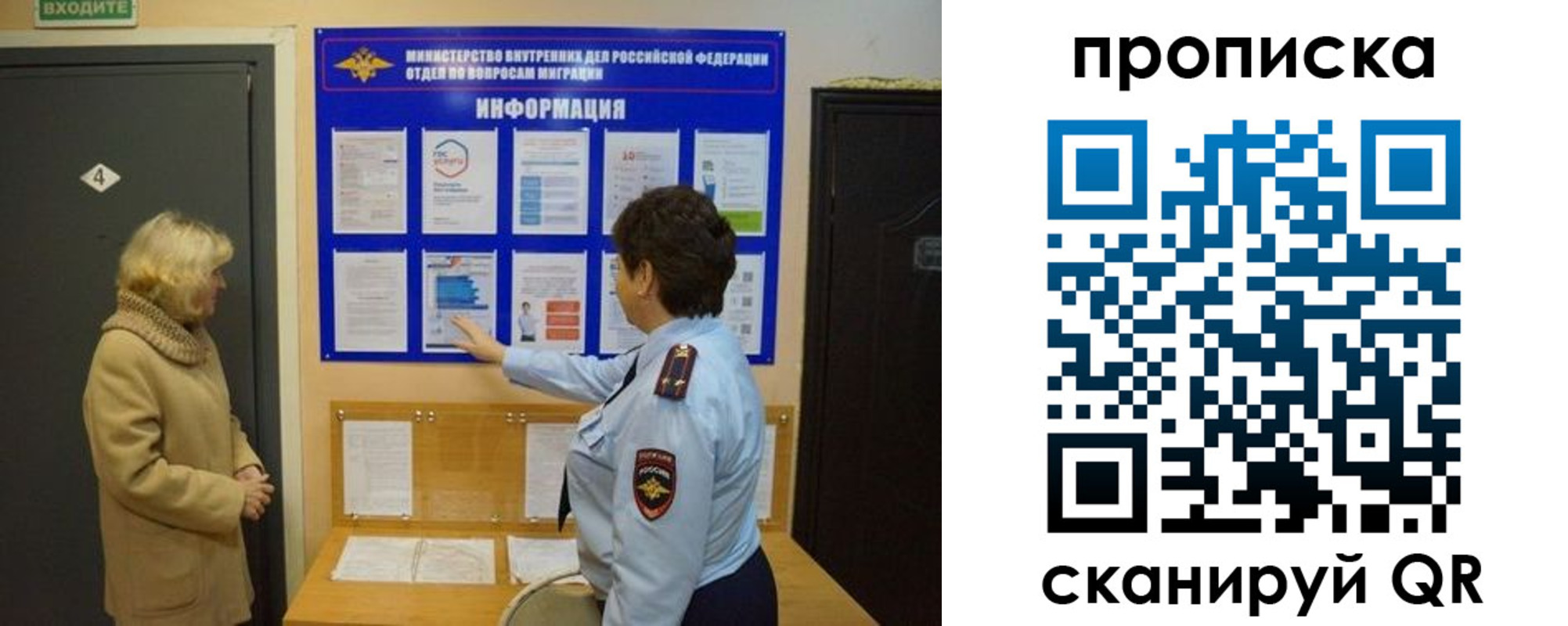 найти адрес прописки в Харовске