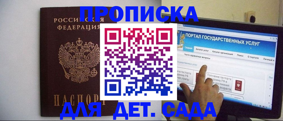 пропишу в квартире в Харовске